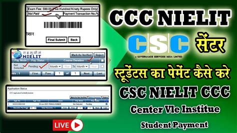 Online Ccc Registration Fees Payment How To Pay Csc