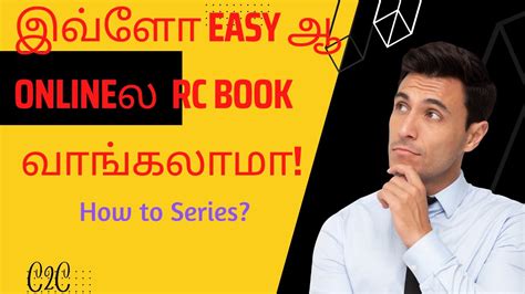 How To Apply Rc Book Smart Card Online தமிழ் Youtube