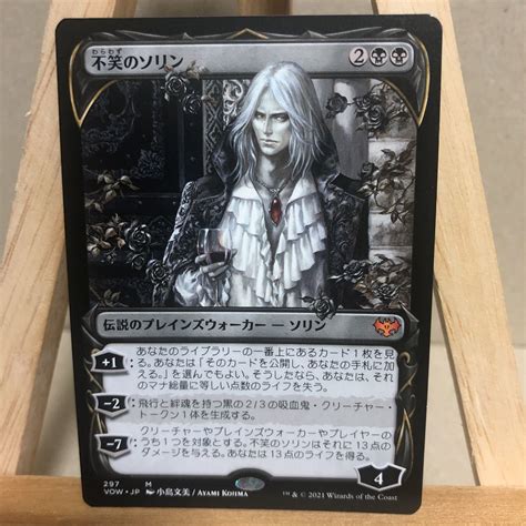 Yahooオークション Mtg ショーケース 《不笑のソリンsorin The Mir