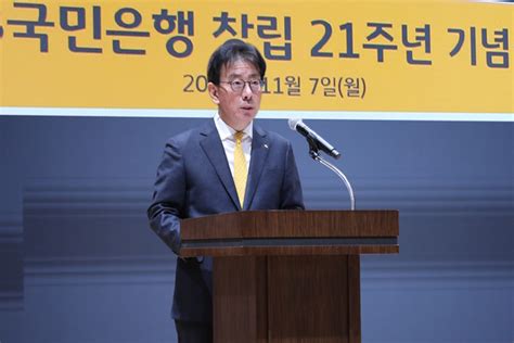 이재근 Kb국민은행장 연임 청신호