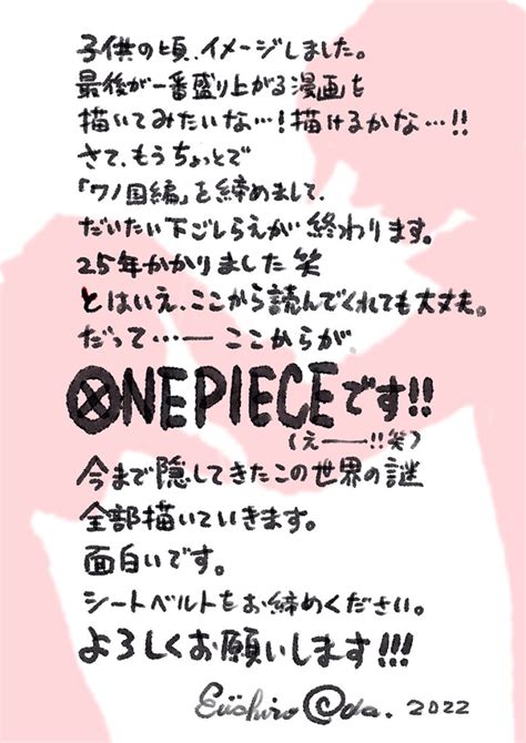 Eiichiro Oda Hypes One Piece Final Saga Promises To Draw Every Single