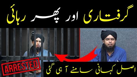 Engineer Muhammad Ali Mirza Arrested And Bailed Facts Behind Arrest