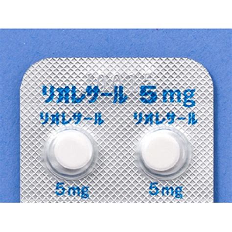 Buy Lioresal Tablets 5 Mg From Japan For Spastic Paralysis Baclofen Multiple Sclerosis Spinal