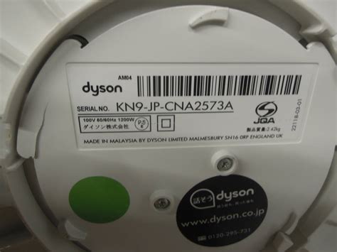 Yahoo オークション dyson ダイソン ファンヒーター hot cool AM0