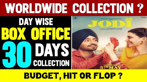 Jodi Punjabi Movie Days Box Office Collection Diljit Dosanjh