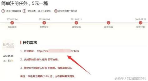 網賺新手：善用兼職任務平台，賺錢 引流 資源三不誤！ 每日頭條