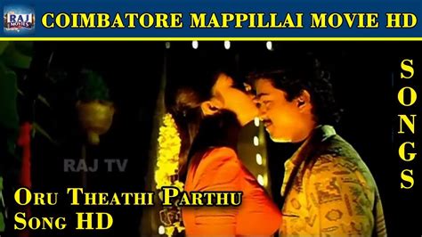 Oru Theathi Parthu Song HD Coimbatore Mappillai Vijay Sanghavi