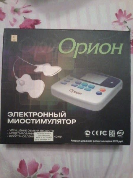 Миостимулятор Orion электронный | отзывы