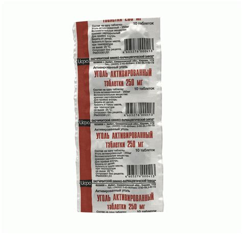 Уголь 250мг №10 тавин ус | Уголь | ЦАХИУР ТӨМӨР АГАР
