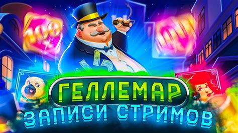 Порвём прагмат по 100К руб за спин!!! - YouTube