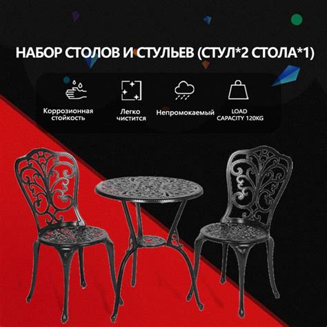 Набор мебели, набор садовой мебели, обеденный стол 1 шт, садовые стулья ...