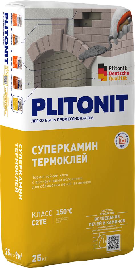 PLITONIT СуперКамин ТермоКлей - где купить, инструкция по применению и ...