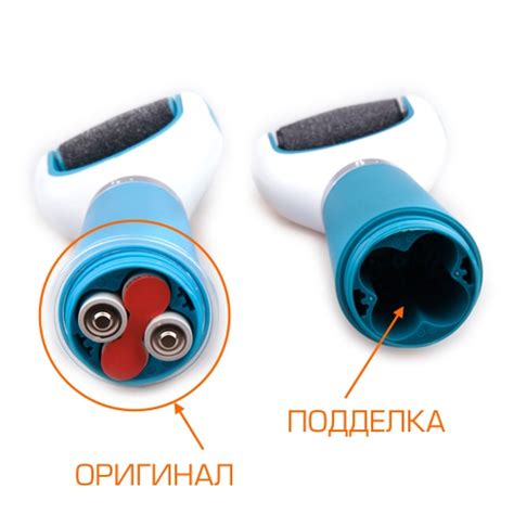 Электрическая роликовая пилка Scholl (Шолль) купить в Краснодаре, цена