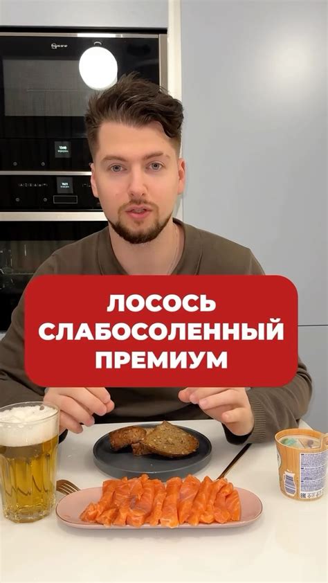 ИКРАЕДЪ КРАСНАЯ ИКРА РЫБА КРЕВЕТКИ | 🔥Икра сельди в ястыках. 🔥 Слабая ...