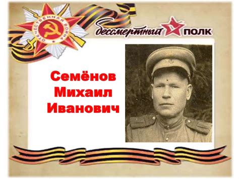 Бессмертный полк - презентация онлайн