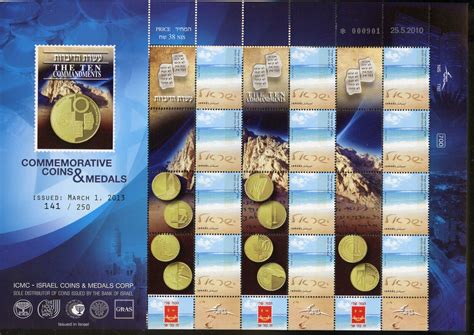 Israel Ten Commandments Coin Official Holy Land Mint Personalized Sheet