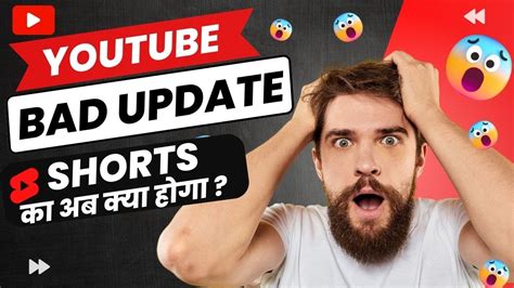 Youtube Very Bad Update Shorts Latest