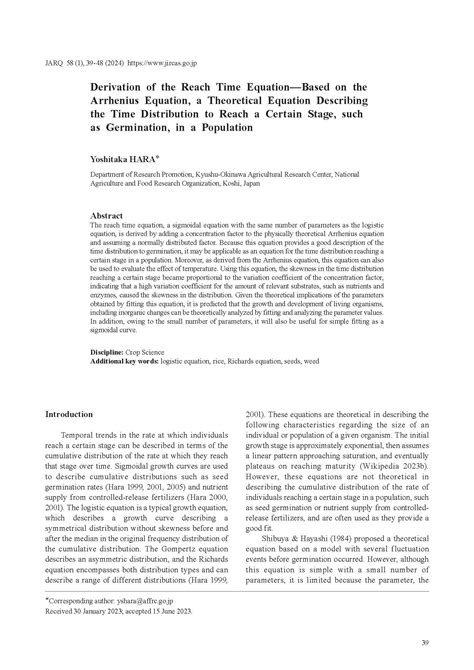 Derivation Of The Reach Time Equationbased On The Arrhenius Equation