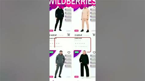 Рекламный видео ролик своего магазина товара скидки на WildBerries