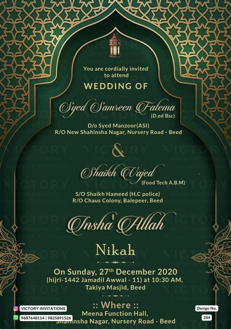 Nikah Ceremony Digital Invitation Card Designs By Victory Digital