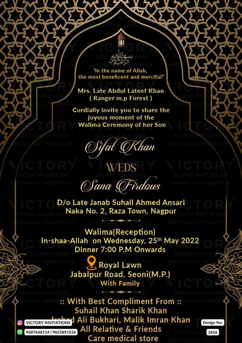 Nikah Ceremony Digital Invitation Card Designs By Victory Digital