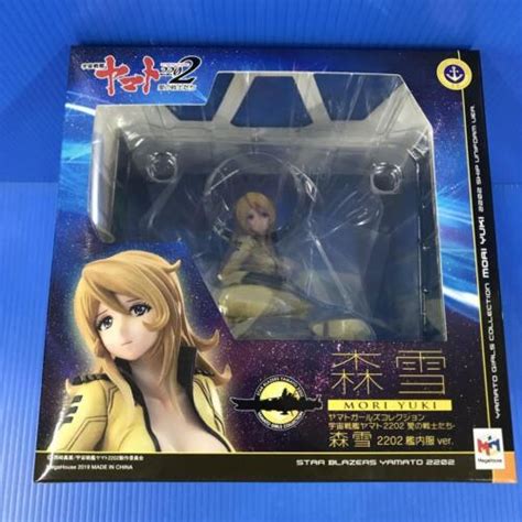 Ship S Uniform Ver Star Blazers Space Battleship Mori Yuki