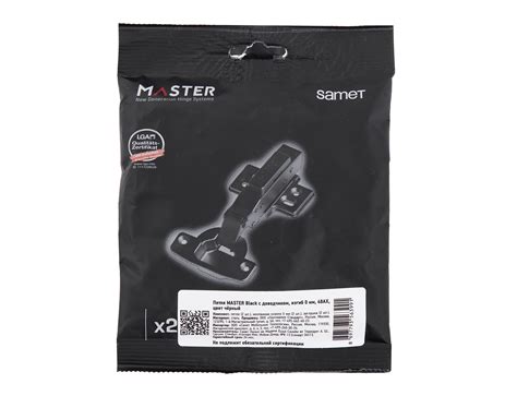 Каталог Петля Samet MASTER BLACK со встроенным доводчиком, изгиб 0 мм ...