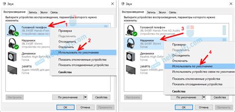 Как настроить микрофон на беспроводных наушниках windows 10