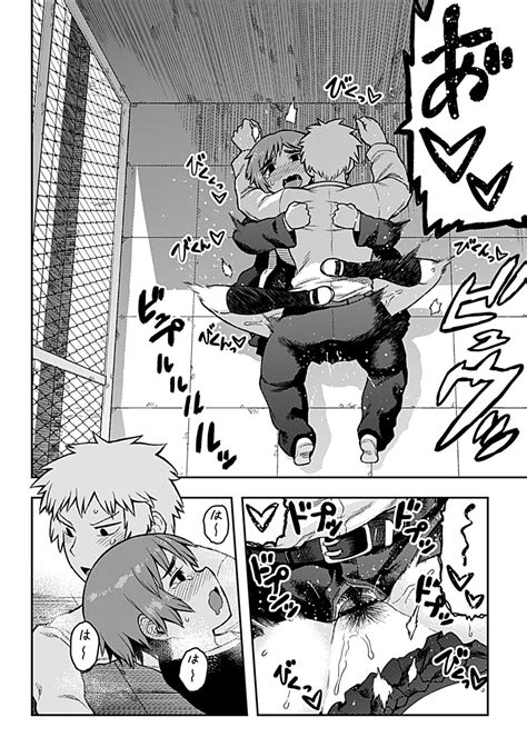 Aibiki Page 108 Nhentai Hentai Doujinshi And Manga