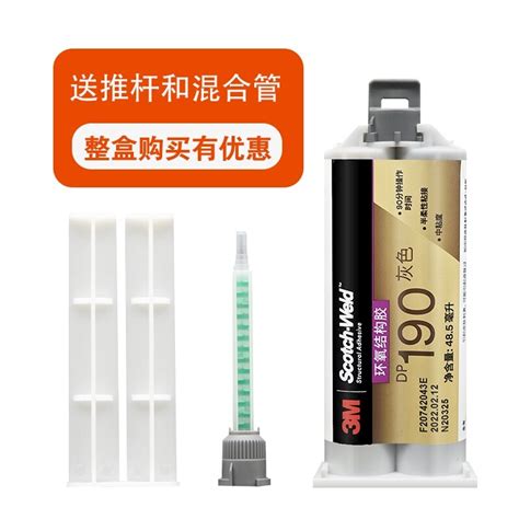 3M Glue DP190 Gray Strong Flexible Epoxy Resin AB Glue Bonding Metal