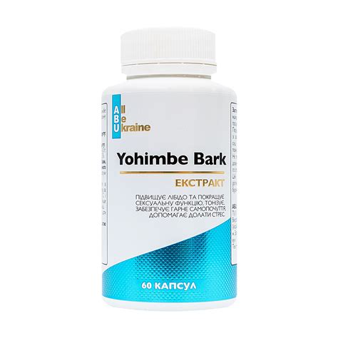 Диетическая добавка в капсулах ABU Yohimbe Bark Экстракт коры йохимбе ...