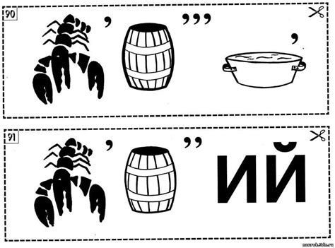 Ребусы для детей 6 7 лет в картинках с ответами распечатать