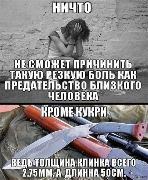 Боль. | Пикабу