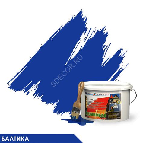 Купить Резиновая краска Super Decor цвет №7 "Балтика" по цене 599 руб ...