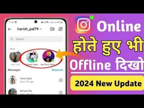 Instagram Par Online Hote Hue Bhi Offline Kaise Dikhe Instagram Par