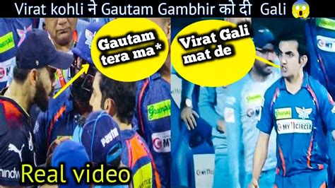 Virat Kohli Vs Gautam Gambhir Full Fight Video Rcb Vs Lsg Ipl