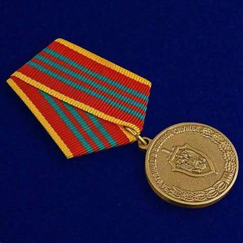 Медали России Военные Фото