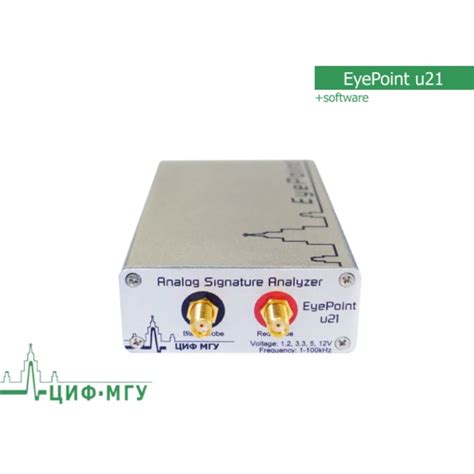 Сигнатурный анализатор EyePoint u21 - одноканальный прибор для ...