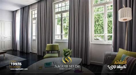 Watch The Latest Styles Of Modern Living Curtains And Learn How To