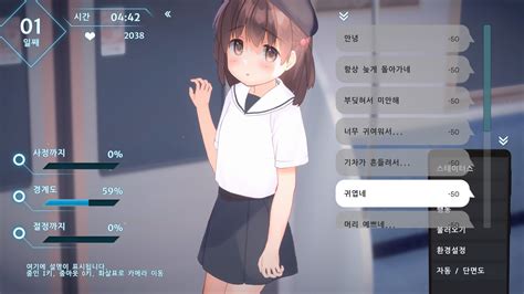 【한국어 번역판】장난 트레인 なにかもどき Dlsite 동인 R18