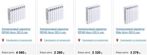Какие купить алюминиевые батареи отопления: цена