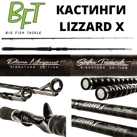 BFT