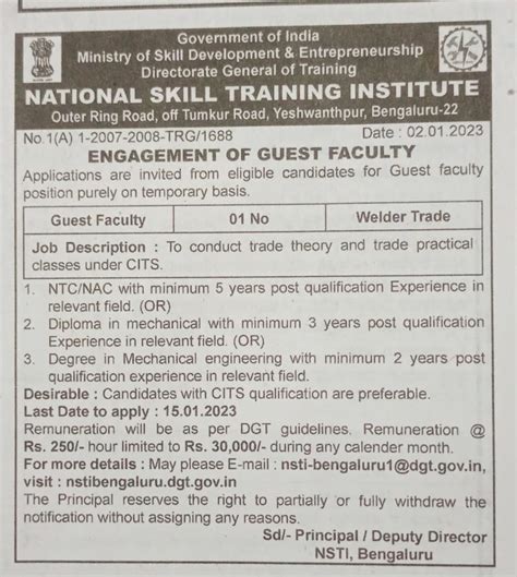 Press Releases National Skill Training Institute