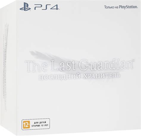Игра The Last Guardian. Последний хранитель. Collector's Edition ...