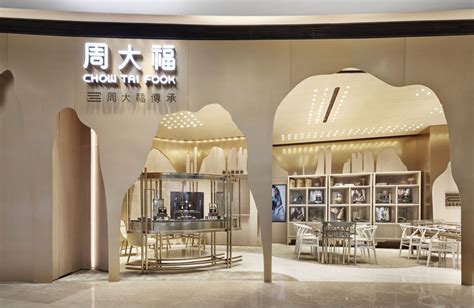 Chow Tai Fook Jewellery Group Ctf Shunde Metro Mall Shop One Plus