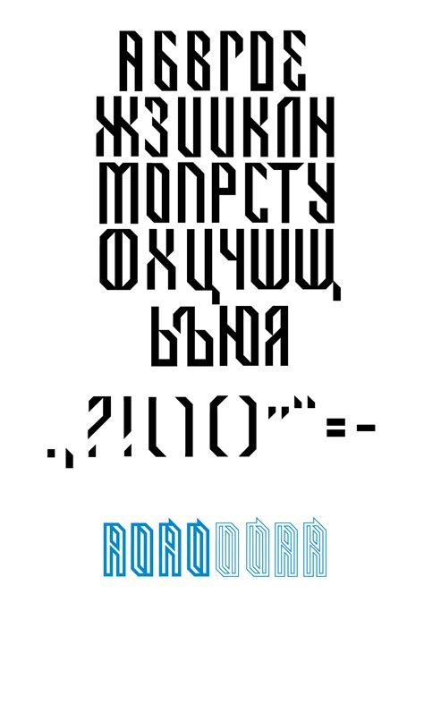 Cyrillic Font Behance Behance