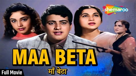 Maa Beta Full Movie Manoj Kumar Ameeta Nirupa Roy I S