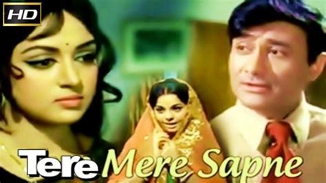 Tere Mere Sapne 1971 Plex