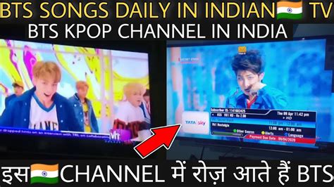 Best Indian 🇮🇳 Bts Channel On Tv 📺 रोज़ Bts के सारे Songs आते हैं 💜 Bts