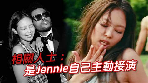 Jennie首演美劇熱舞場口被批低俗 網民：似拍av 【viu】blackpink Jennie 參演hbo美劇《the Ido L》作為演員